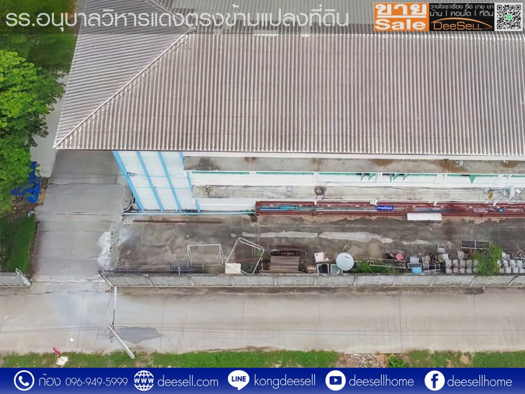 ขายที่ดินสระบุรี หลังอนุบาลวิหารแดง ตำบลหนองสรวง 3 ไร่ ถูกมาก รูปที่ 5