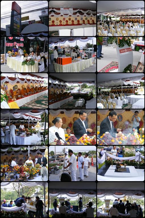 	 กว่า 16 ปี ที่รับจัดงานพิธีตั้งศาล ทำพิธีถอนศาล อัญเชิญศาลพระพรหม ตั้งศาลเจ้าที่ ศาลตายาย รับจัดพิธีวางศิลาฤกษ์ ทำพิธียกเสาเอก บริษัท โรงงาน 093-4939662 รูปที่ 3