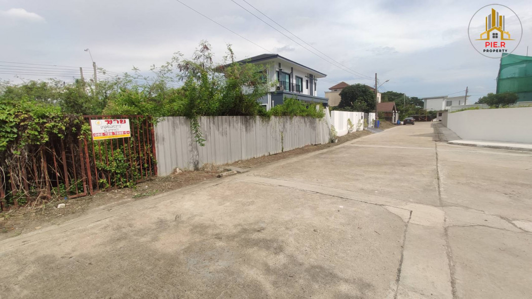 ที่ดินหมู่บ้านนครินทร์ การ์เด้น ร่มเกล้า-ลาดกระบัง(ใกล้รร.สารสาสน์ฯร่มเกล้า) รูปที่ 4