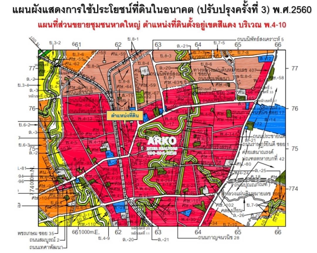 ขายที่ดิน 1-3-72 ไร่  ใกล้วงเวียนน้ำพุ ใจกลางเมืองหาดใหญ่ สงขลา รูปที่ 1