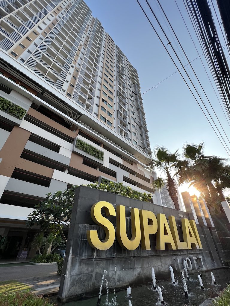 ขายด่วน Supalai loft แจ้งวัฒนะขายถูกกว่าโครงการ รูปที่ 1