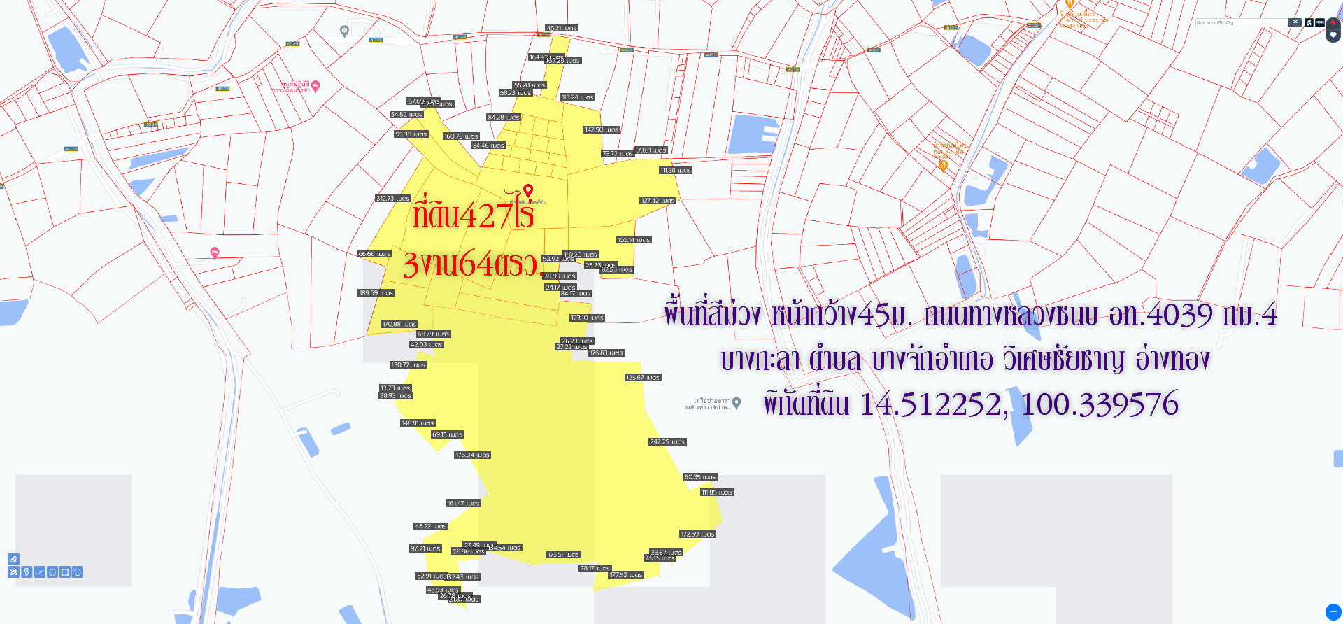 ✅ขายที่ดิน427ไร่3งาน64ตรว. พื้นที่สีม่วงเข้ม  ทางเข้าหน้ากว้าง45ม. ถนนทางหลวงชนบท อท.4039 กม.4 ตำบล บางจัก อำเภอวิเศษชัยขาญ อ่างทอง  รูปที่ 4
