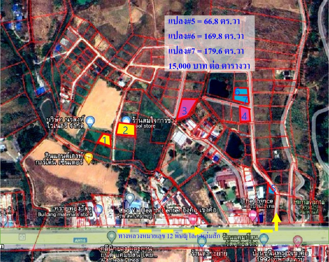 ขายที่ดินเปล่า โฉนดครุฑแดง เขาค้อ ต.แคมป์สน 66.8 ตร.วา ใกล้วัดพระธาตุผาซ่อนแก้ว แปลง05 รูปที่ 8