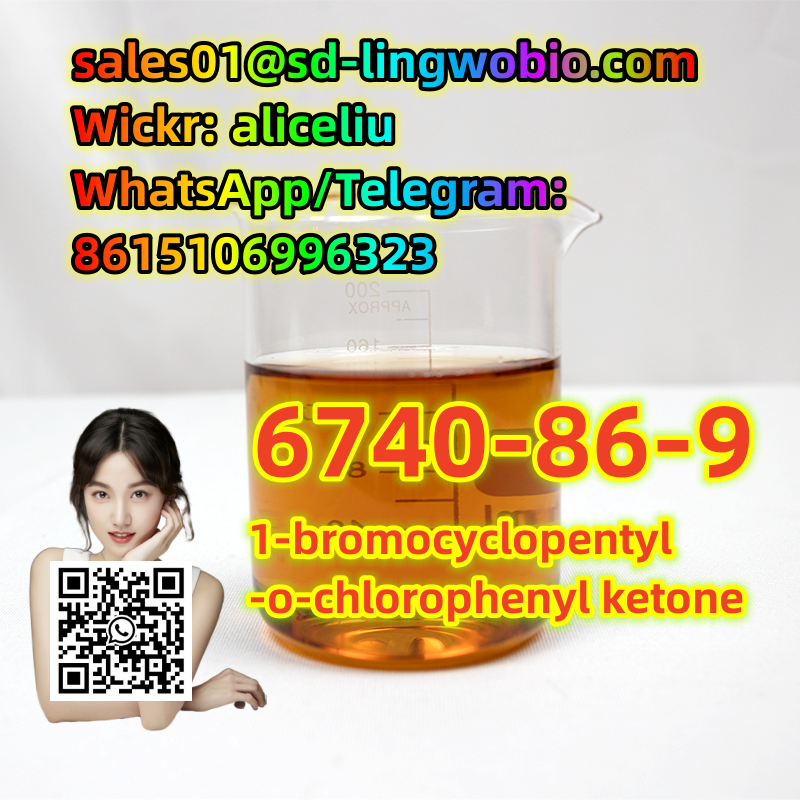 CAS 6740-86-9 C12H12BrClO 1-bromocyclopentyl-o-chlorophenyl ketone รูปที่ 1