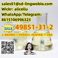 CAS 49851-31-2 2-BROMO-1-PHENYL-PENTAN-1-ONE