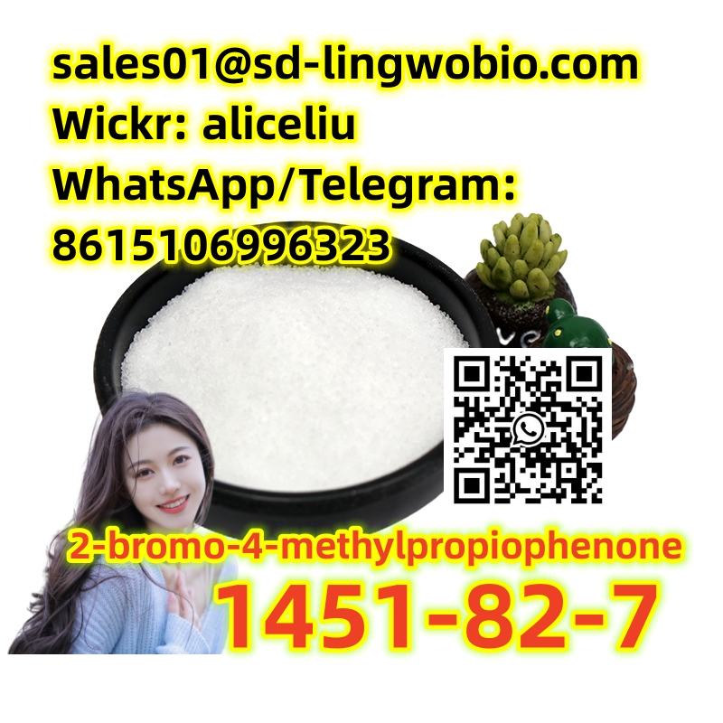 CAS 1451-82-7 2-bromo-4-methylpropiophenone รูปที่ 1