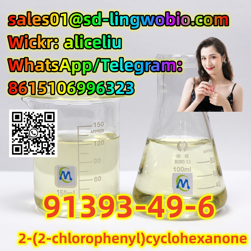 CAS 91393-49-6 C12H13ClO 2-(2-chlorophenyl)cyclohexanone รูปที่ 1