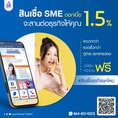  บริษัท DIRECT MONEY CERDIT