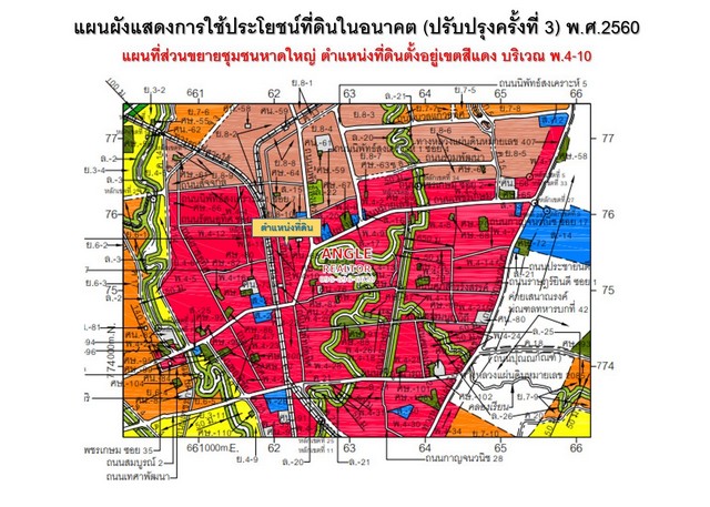 ขายที่ดิน 1-3-72 ไร่ ใจกลางเมืองหาดใหญ่ เมืองสงขลา ติดถนนประธานอุทิศ รูปที่ 1