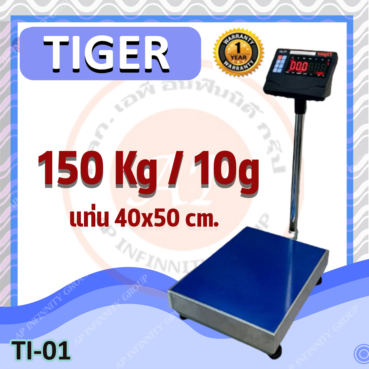 ครื่องชั่งตั้งพื้น 150kg ความละเอียด 10g รูปที่ 1