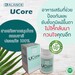 รูปย่อ Balance U Core อาหารเสริมแก้ภูมิแพ้ เสริมสร้างภูมิคุ้มกัน ไซนัส ไมเกรน สร้างภูมิคุ้มกันให้แข็งแรง ของแท้  พร้อมจัดส่งทั่วประเทศ รูปที่2