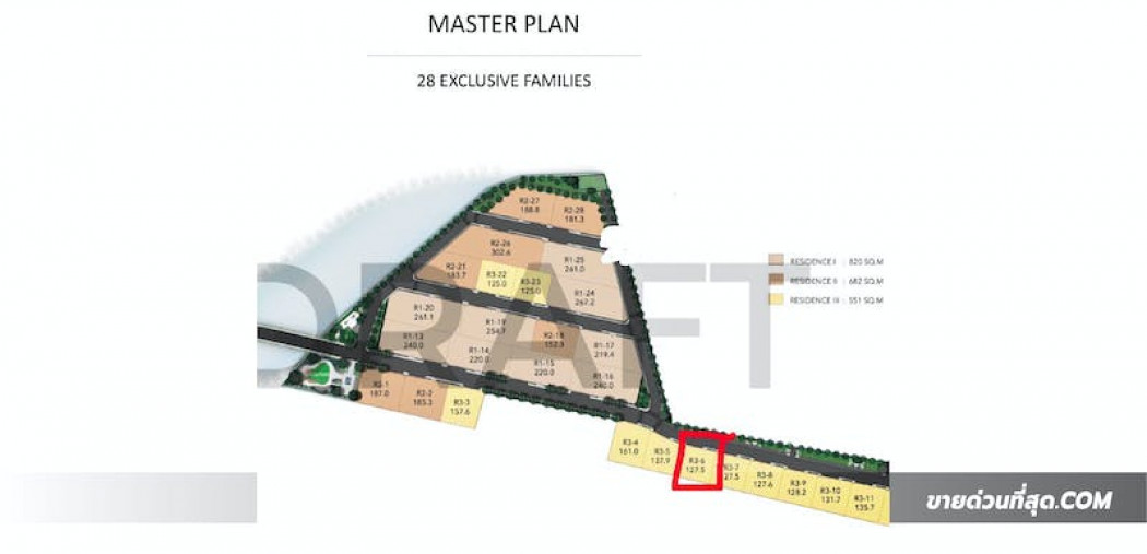 ขาย บ้านเดี่ยว ขายบ้านเดี่ยว 2 ชั้น SIRANINN RESIDENCES ซ.พัฒนาการ 32 เนื้อที่ 125 ตร.ว. 1000 ตรม. 125 ตร.วา รูปที่ 4