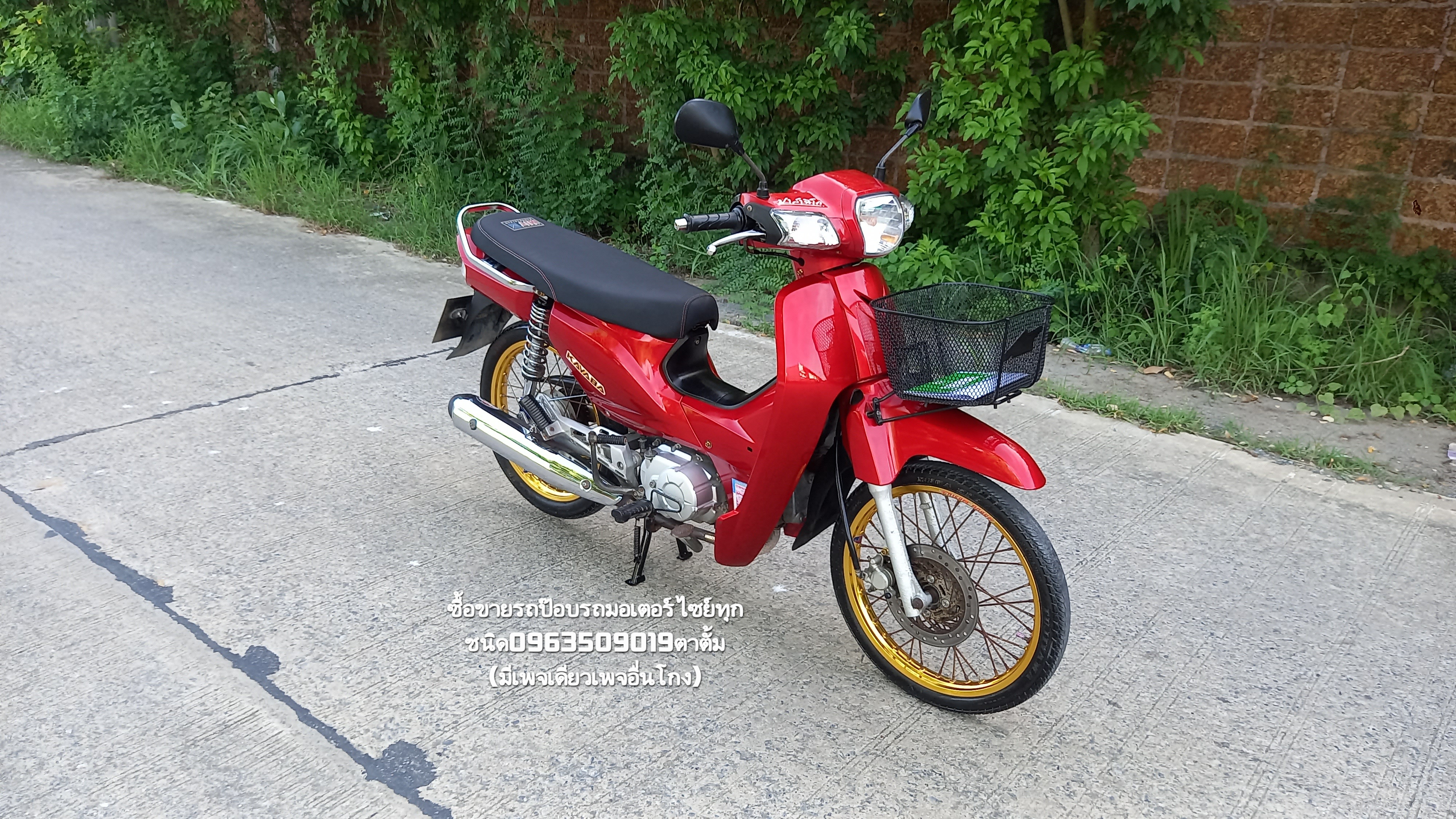 🛵ขายรถมอเตอร์ไซย์ HONDA Dream ภาษี66 ❌️ขายแล้ว❌️ รูปที่ 1