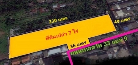 ขาย ที่ดิน Land plot 1.2 km. BTS Talat Phlu ที่ดินเปล่า 1.2 กม. BTS ตลาดพลู 7 ไร่ รูปที่ 1