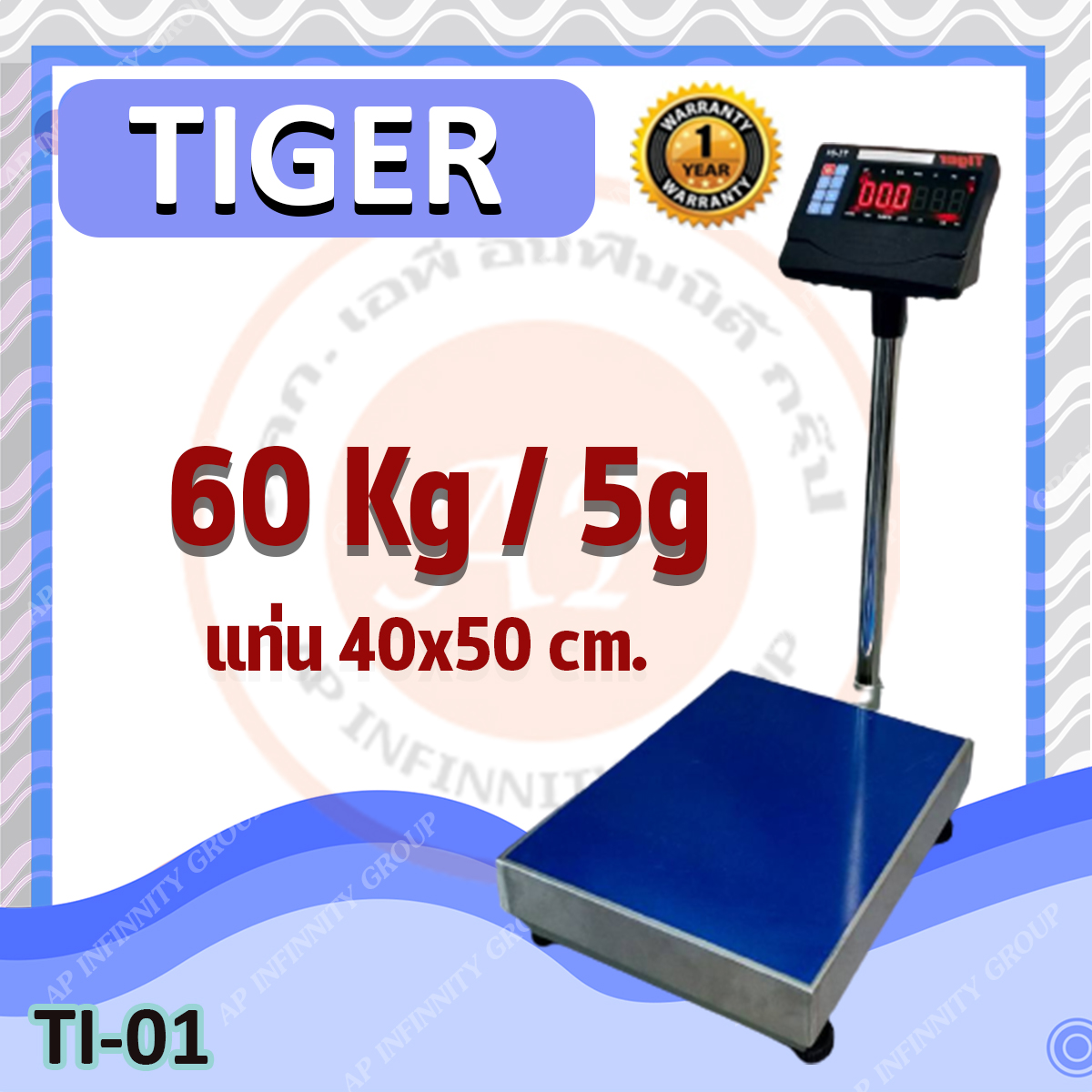 เครื่องชั่งตั้งพื้น 60kg ความละเอียด 5g รูปที่ 1