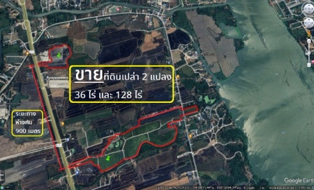 ขาย ที่ดิน ที่ดินเปล่า 2 แปลง ราคาไร่ละ1.4 ล้าน 164 ไร่ 3 งาน 54 ตร.วา รูปที่ 1