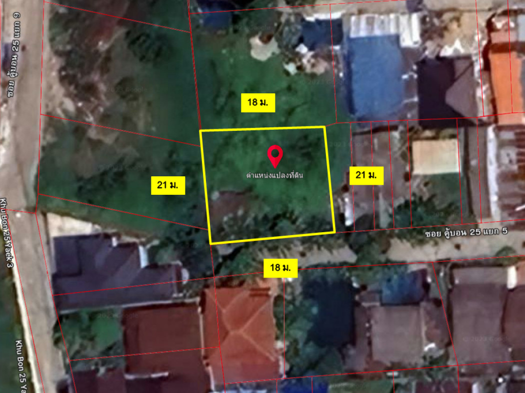 ขาย ที่ดิน ซอยคู้บอน 25 แยก 5 ขนาด 93 ตร.วา ใกล้ปากซอยคู้บอน 25 แค่ 500 เมตร แปลงสี่เหลี่ยมสวย เหมาะสร้างบ้าน ราคาถูกสุด รูปที่ 2