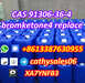 รูปย่อ supplier CAS 91306-36-4 bromoketone4 hot sales 1451-82-7 liquid รูปที่2