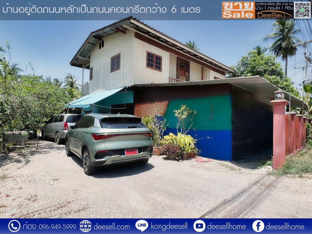 ขายบ้านพร้อมที่ดิน ดำเนินสะดวก ราชบุรี 381 ตารางวา ทำเลดี ติดคลองมะยม รูปที่ 5