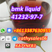 รูปย่อ high extract rate bmk liquid to powder Overseas Warehouse stock Threema:XA7YNFB3 รูปที่2