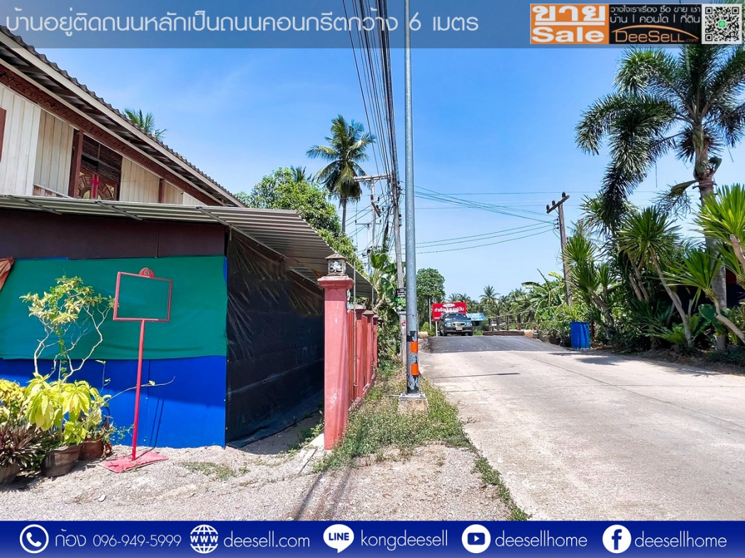 ขายบ้านพร้อมที่ดิน ดำเนินสะดวก ราชบุรี 381 ตารางวา ทำเลดี ติดคลองมะยม รูปที่ 4
