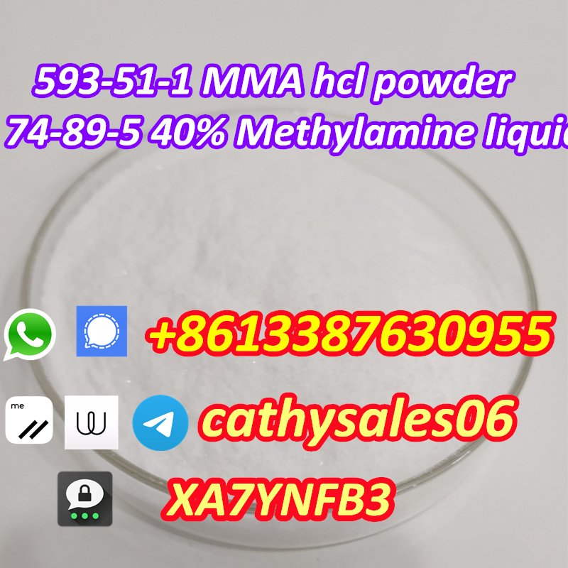 100% safe delivery Methylamine solution 40 % CAS 74-89-5 รูปที่ 3