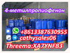 รูปย่อ Best Purity 4-Methylpropiophenone CAS 5337-93-9 in Stock รูปที่2