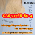 4 Bromazolam products price,suppliersCAS 71368-80-4