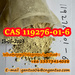 รูปย่อ Protonitazene (hydrochloride)CAS 119276-01-6 รูปที่5
