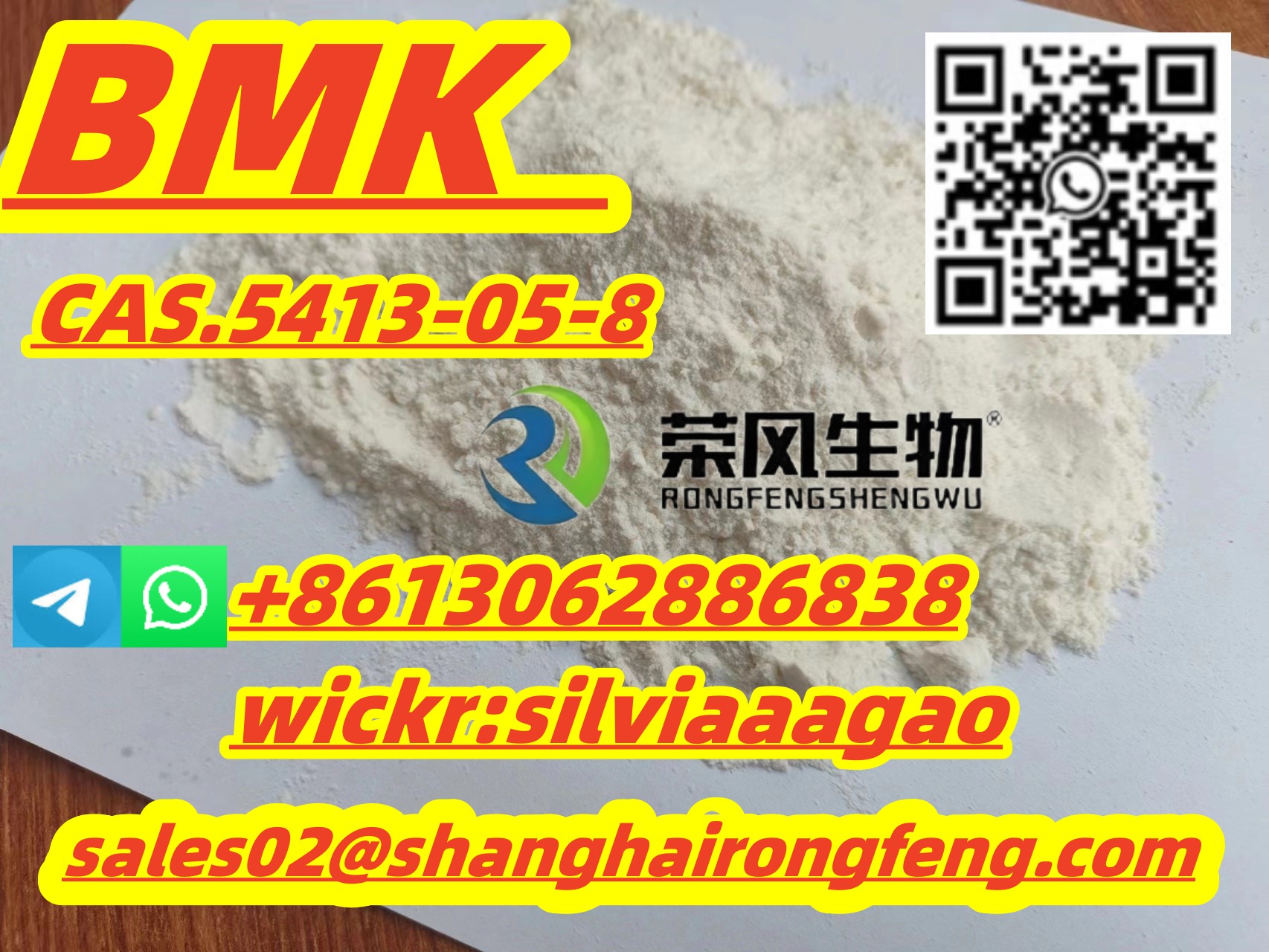 CAS.5413-05-8，Ethyl 3-oxo-4-phenylbutanoate，BMK รูปที่ 1