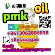 CAS.28578-16-7, PMK ethyl glycidate，powder/oil/paste รูปที่ 1