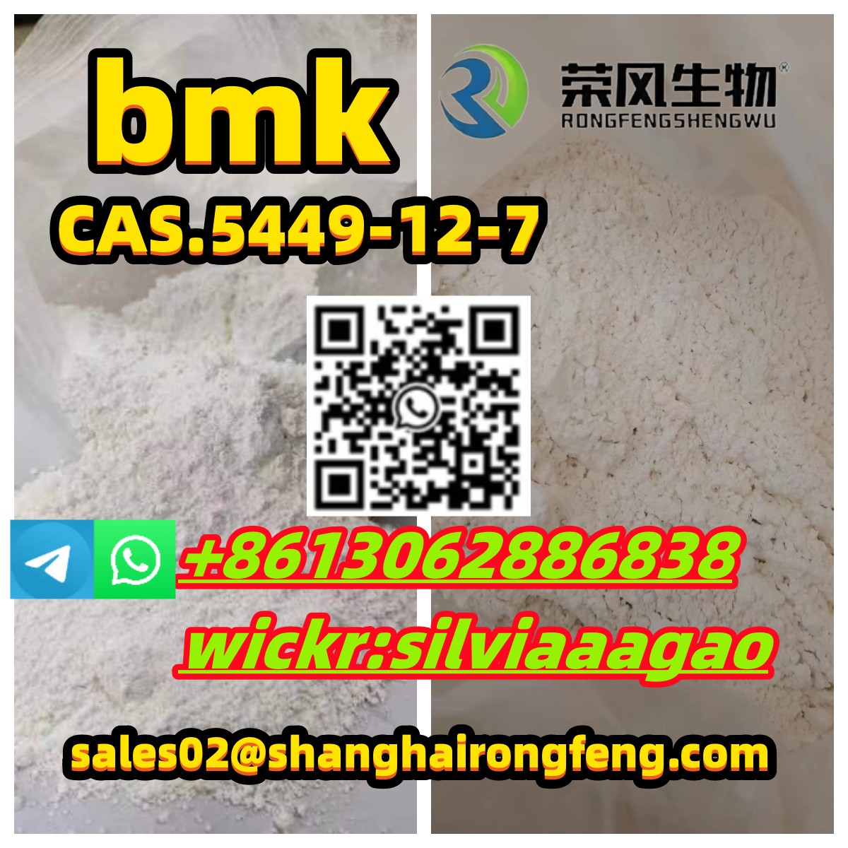 CAS.5449-12-7, 2-methyl-3-phenyl-oxirane-2-carboxylic acid，BMK รูปที่ 1