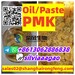 รูปย่อ CAS.28578-16-7, PMK ethyl glycidate，powder/oil/paste รูปที่2