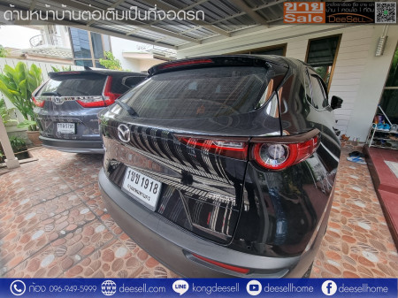 ขายศุภาลัย วิลล์ รัตนาธิเบศร์ บ้านเดี่ยว 51.5 ตร.ว. ราคาสุดคุ้ม รูปที่ 7