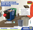 Deskside Waste and Recycling Baskets and Tops ถังขยะพลาสติก