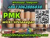 รูปย่อ CAS.28578-16-7, PMK ethyl glycidate，powder/oil/paste รูปที่1