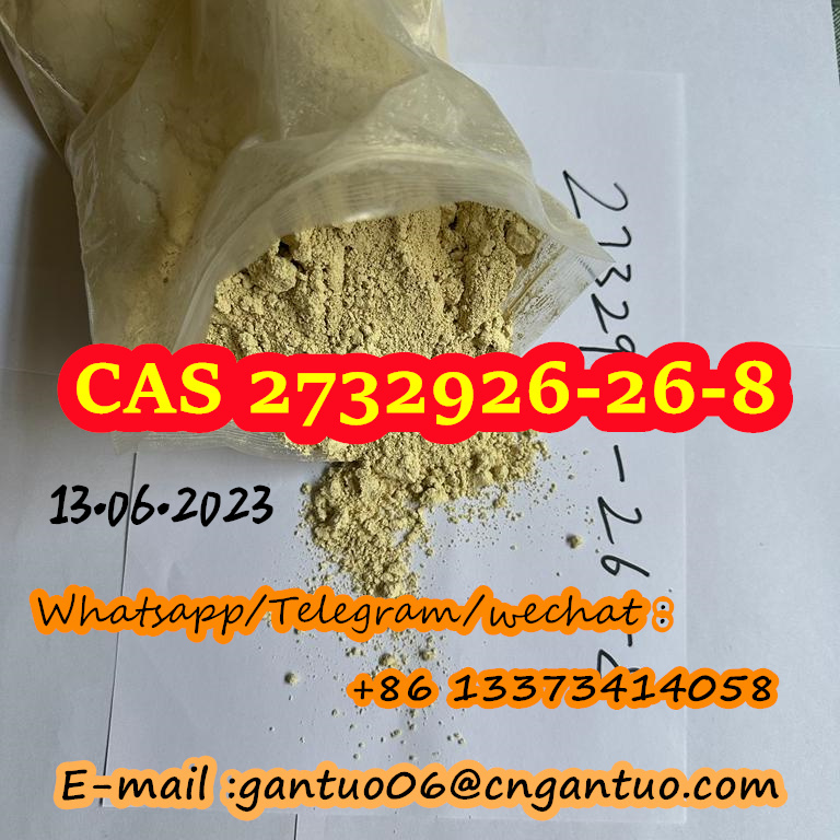 N-desethyl EtonitazeneCAS 2732926-26-8 รูปที่ 4