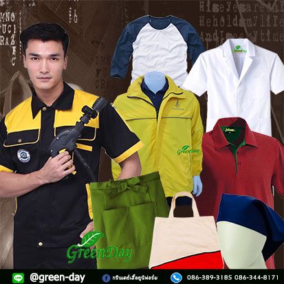รับผลิตเสื้อช็อป เสื้อช็อปช่าง - ในช่วงนี้ให้คุณด้วย ราคาพิเศษ รูปที่ 2