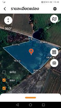 ขาย ที่ดิน บ่อปลา ดอนมะเกลือ 4 ไร่ 69 ตร.วา อู่ทอง สุพรรณบุรี รูปที่ 3