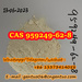รูปย่อ 5-(4-Methylphenyl)4 5-dihydro-1 3-oxazol-2-amine CAS 959249-62-8 รูปที่3