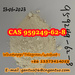 รูปย่อ 5-(4-Methylphenyl)4 5-dihydro-1 3-oxazol-2-amine CAS 959249-62-8 รูปที่4