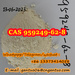 รูปย่อ 5-(4-Methylphenyl)4 5-dihydro-1 3-oxazol-2-amine CAS 959249-62-8 รูปที่5