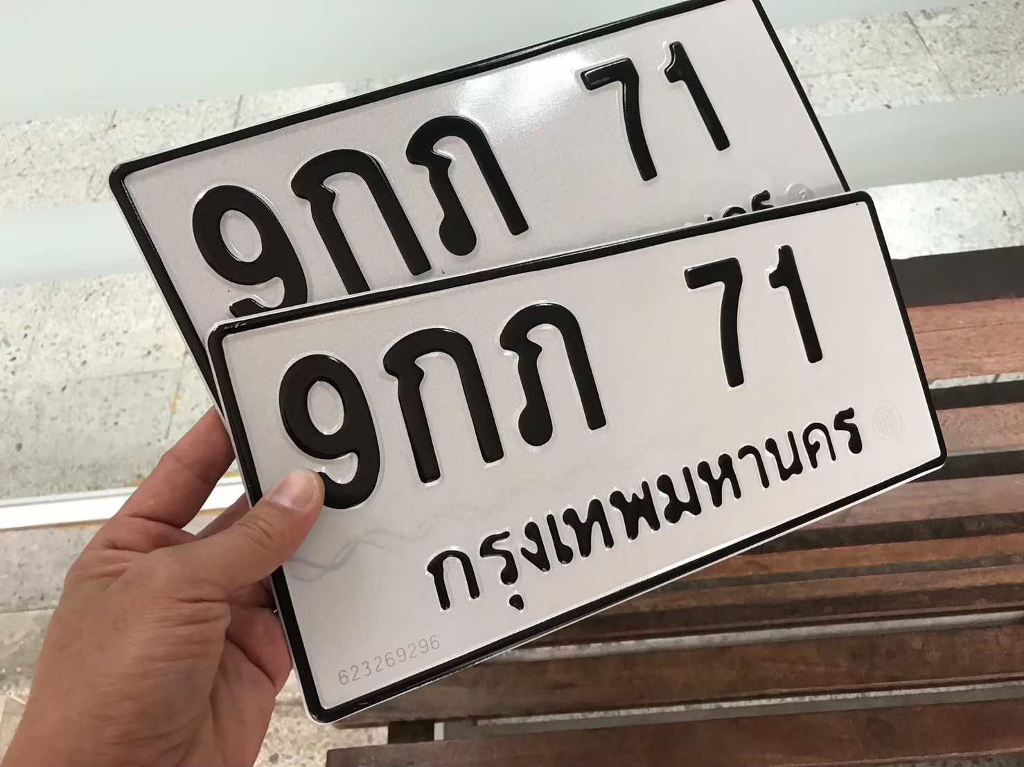 ขายเลขทะเบียนรถยนต์ 71,72 เจ้าของขายเอง รูปที่ 3
