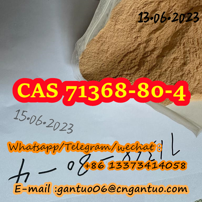 4 Bromazolam products price,suppliersCAS 71368-80-4 รูปที่ 4