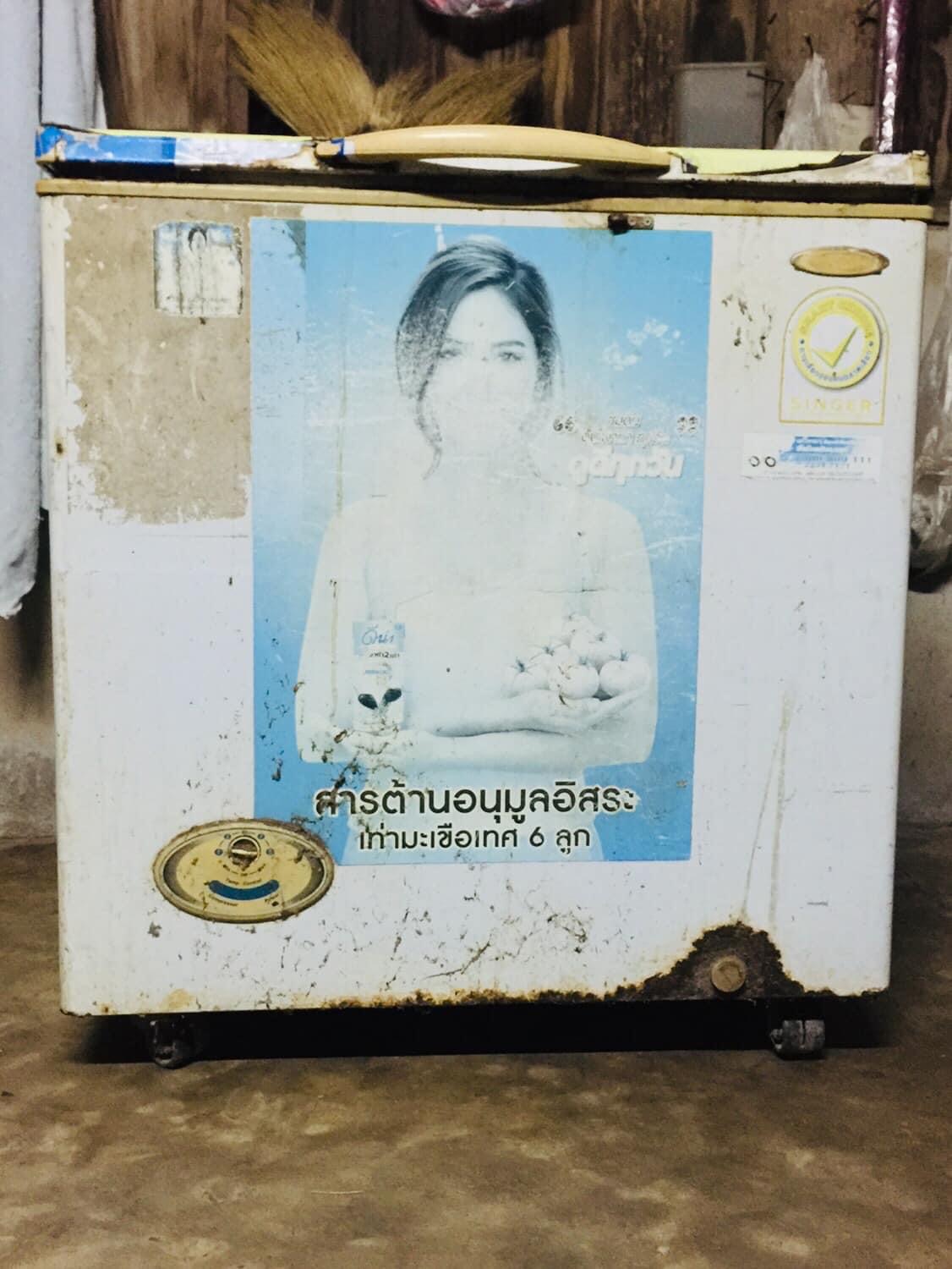ตู้เย็น&ตู้แช่แข็ง รูปที่ 4