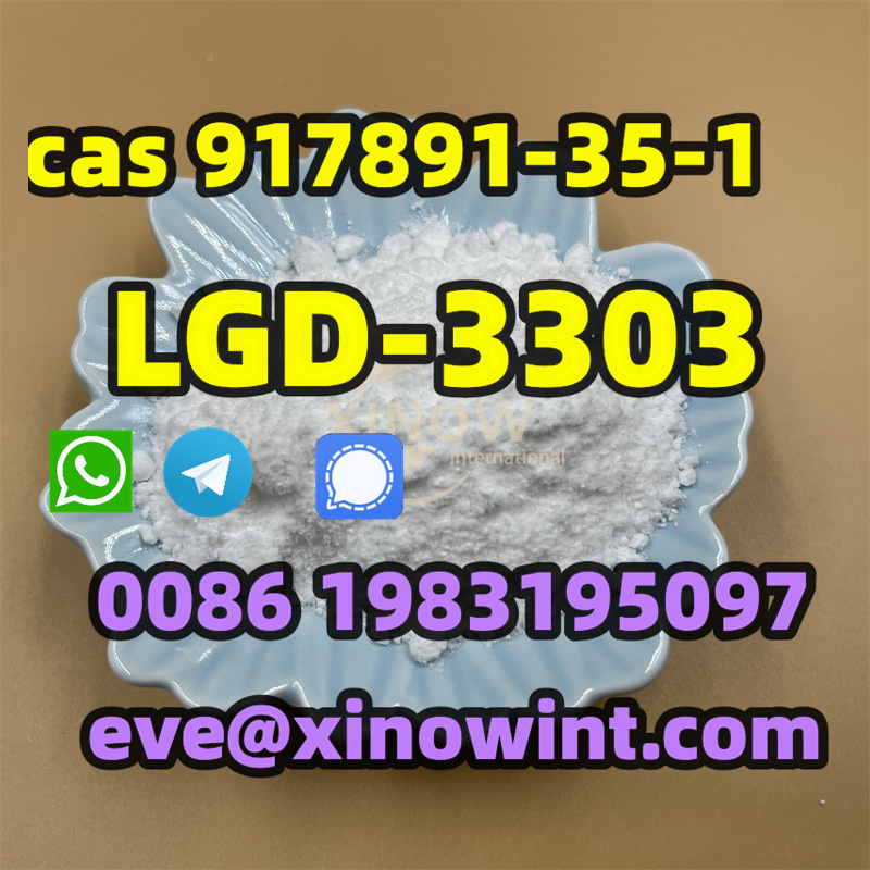  LGD-3303 CAS 917891-35-1 รูปที่ 3