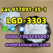 รูปย่อ  LGD-3303 CAS 917891-35-1 รูปที่1