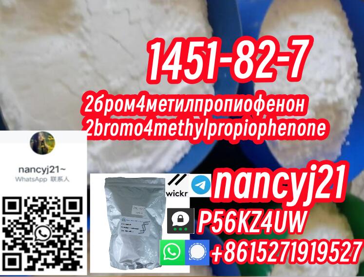 2бром4метилпропиофенон1451-82-7 2bromo4methylpropiophenone 91306-36-4 รูปที่ 1