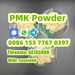รูปย่อ PMK powder DE warehouse 28578-16-7 pmk glycidate รูปที่5