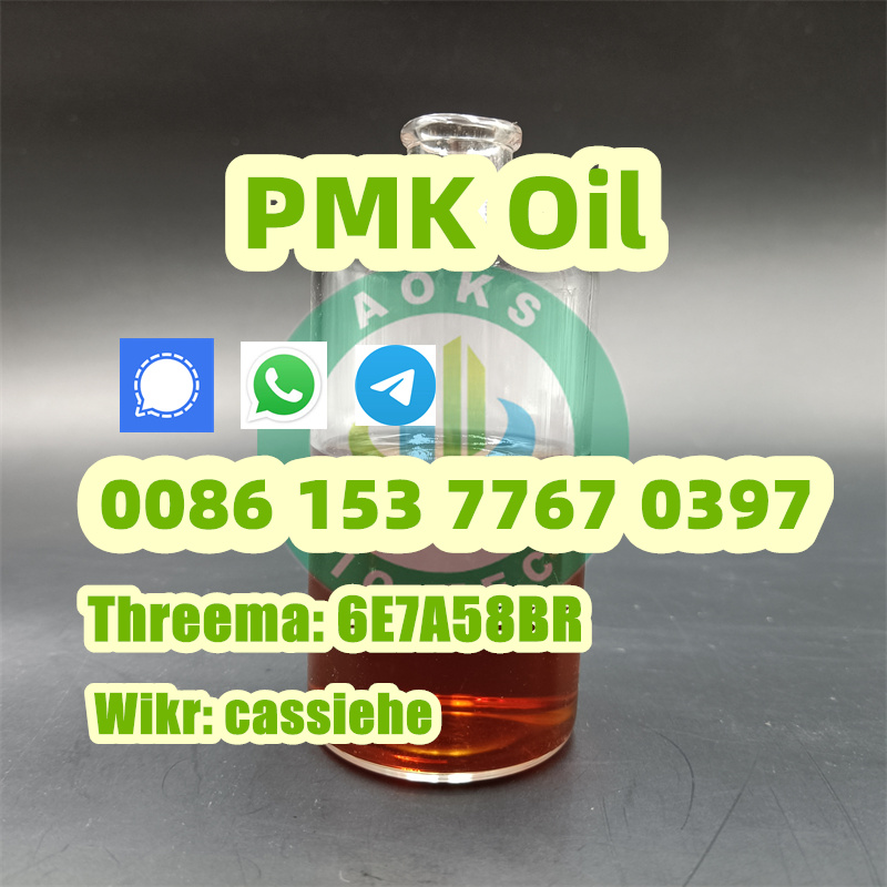 Supply pmk oil Cas 28579-16-7 pmk oil in stock รูปที่ 6